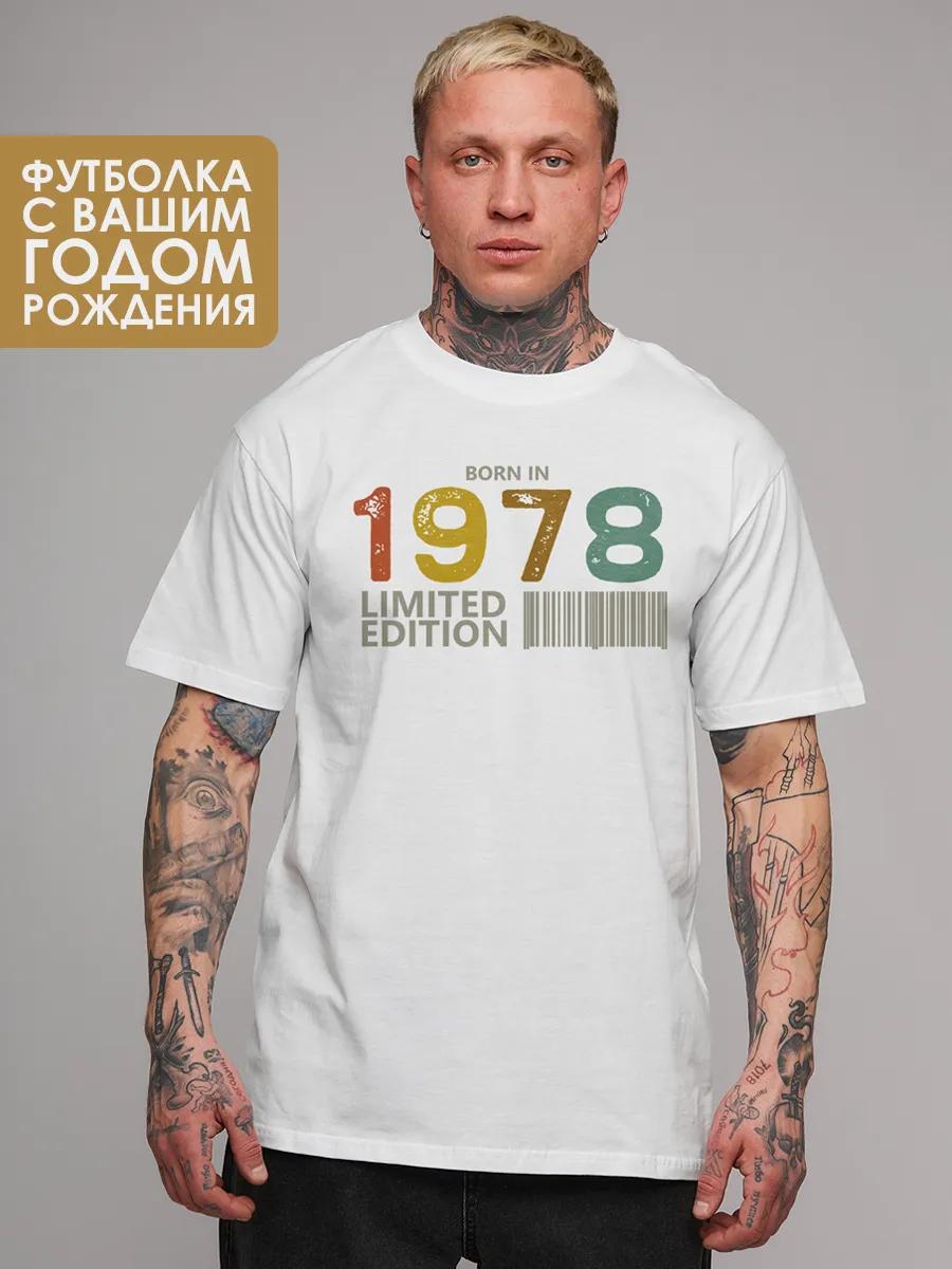 White cotton oversized with birth year T-shirt 4XL