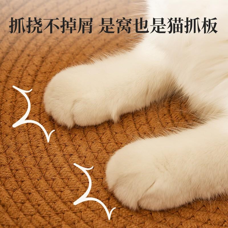 Round Cat Bed With PE Wicker Frame Cotton Linen Rope Nest Semi-Enclosed Pet House Indoor Outdoor Use