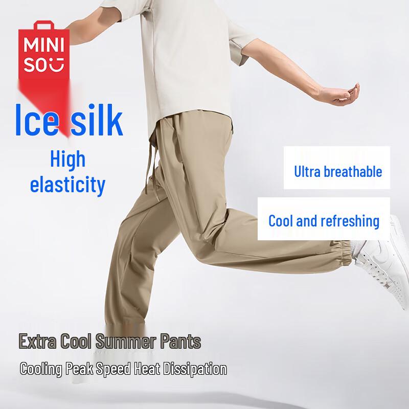 MINISO Men's Ice Silk Casual Jogger Pants