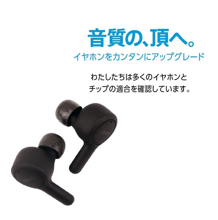 Comply 1 Comfortable Earbud Small TW-300-B Earbuds, Pair, Sound-Isolating, Fit, Anti-Slip Tips, HC35-82501-01,