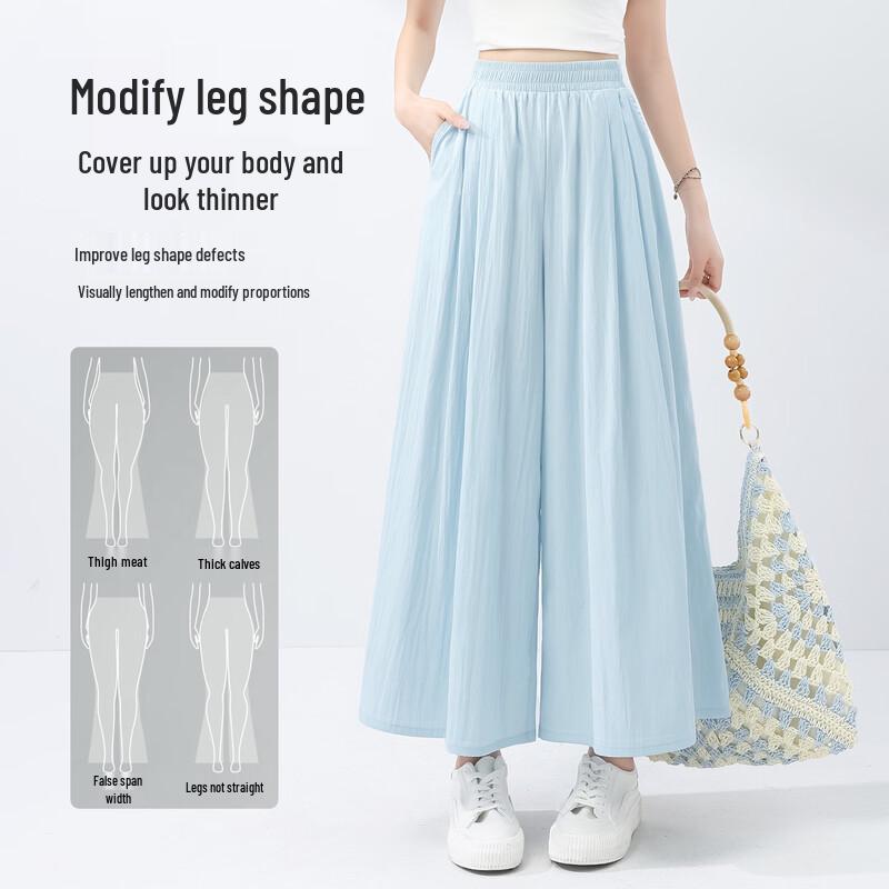 Women's Ice Silk Wide Leg Pants