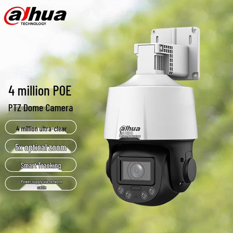 

Dahua 4MP PoE Outdoor Bullet Security Camera with 5x Zoom CN plug (adapter included)