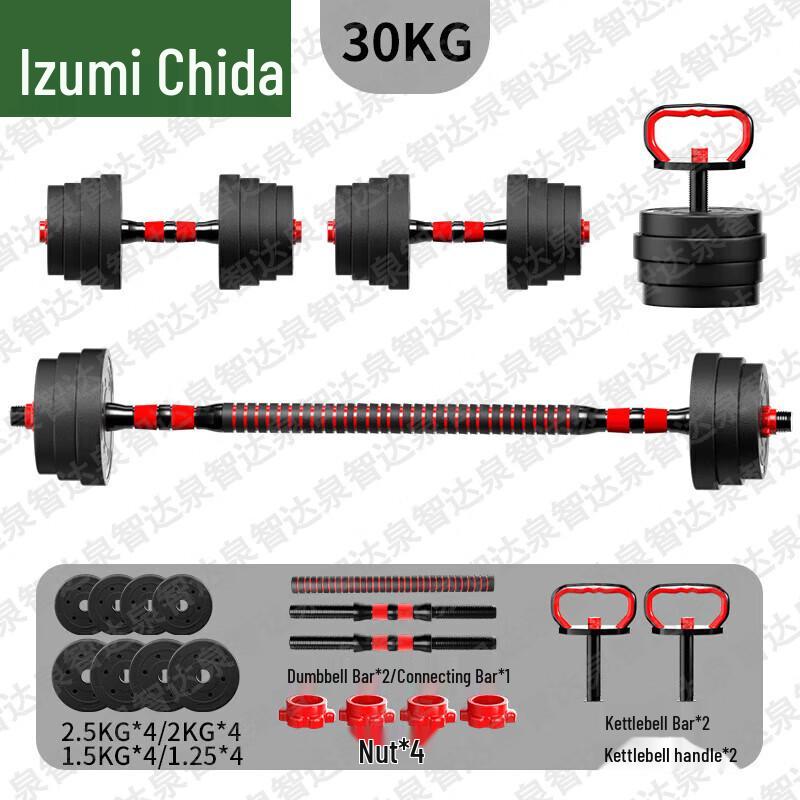 Quanzhida Fitness- & Trainingsausrüstung