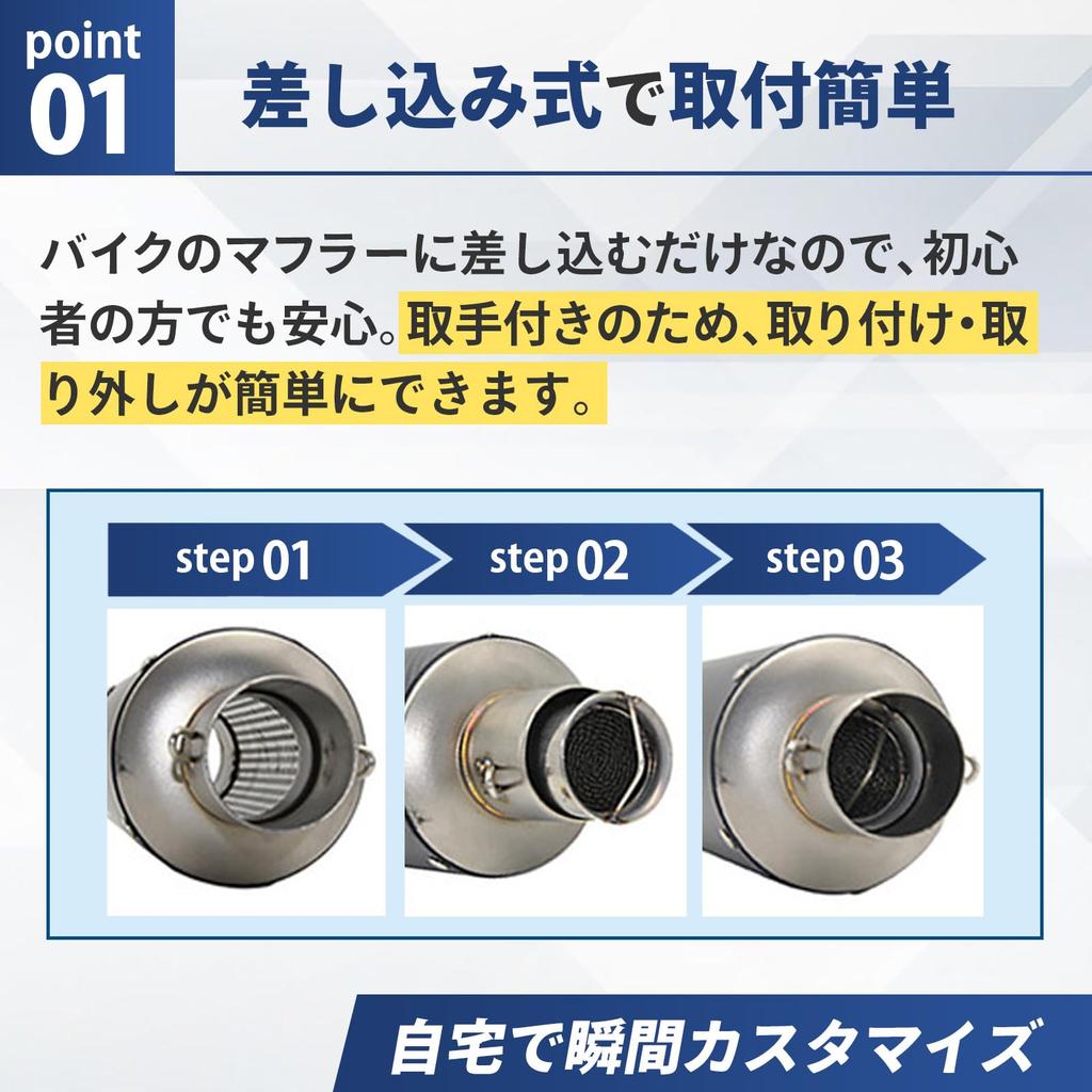 FUKUMIDO Inner Silencer for Motorcycles, Stainless Steel Muffler, Baffle, General Purpose, Catalytic Type, Custom
