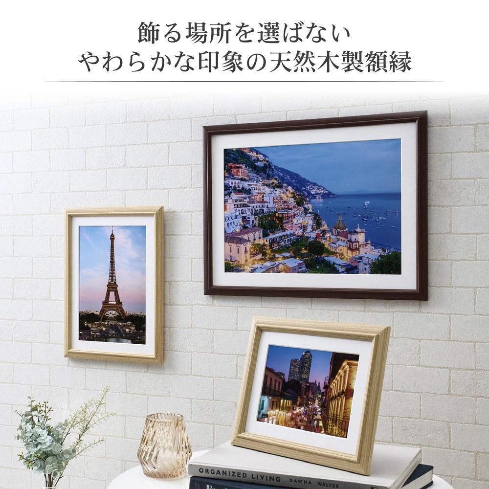 Hakuba Wooden Frame FW-04 Wide 4-Cut Natural
