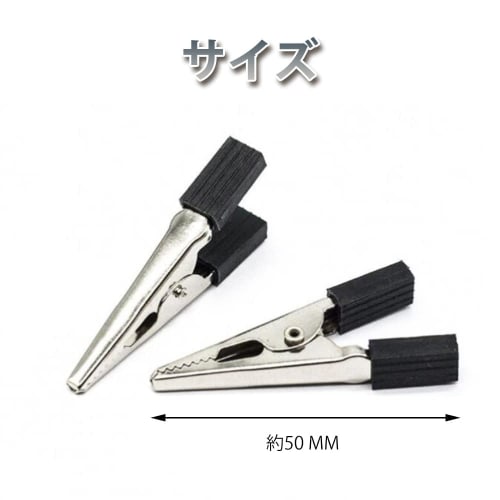 Samcos Alligator Clip Test Clamps, 10-Piece Set, 50mm, Plastic Handle, Electrical Test Clamps for Metal Work (5 Red + 5 Black)