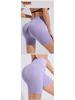 Women's High-Waisted Seamless Yoga Shorts - Butt Lifting, Slimming, Elastic Fitness Wear