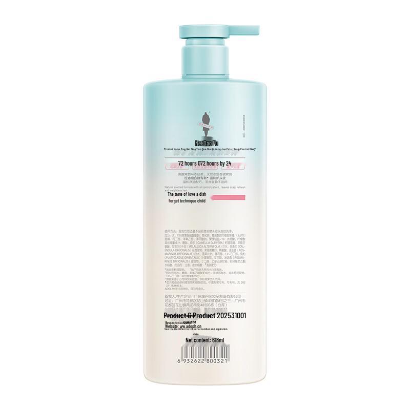 Adolph Natural Plant Fragrance Scalp Oil Control Shampoo