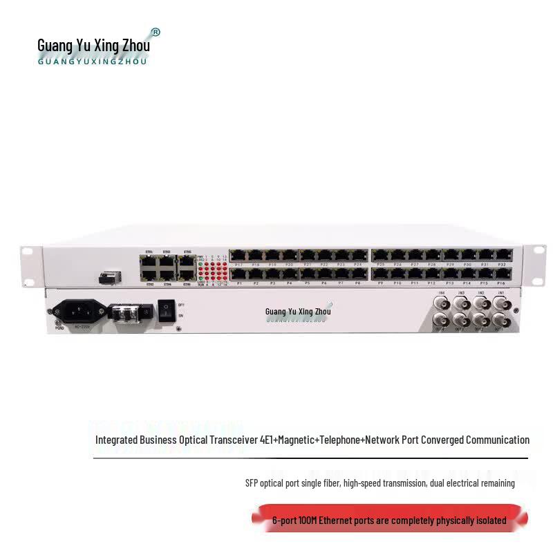 Guangyu Xingzhou Integrated Fiber Optic Multiplexer
