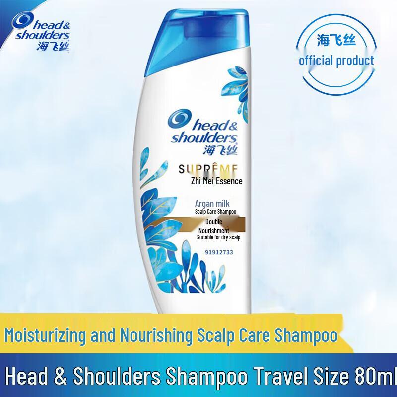 

Head & Shoulders Smooth & Silky Anti-Dandruff Shampoo