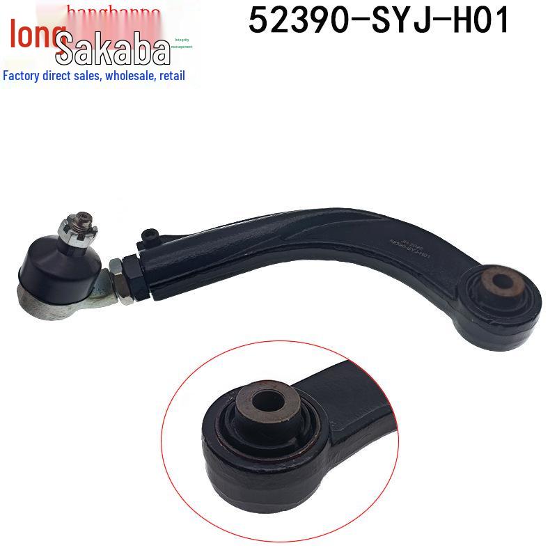 Rear Upper Swing Arm Camber Tie Rod for 2013-2016 Honda Elysion, Left/Right
