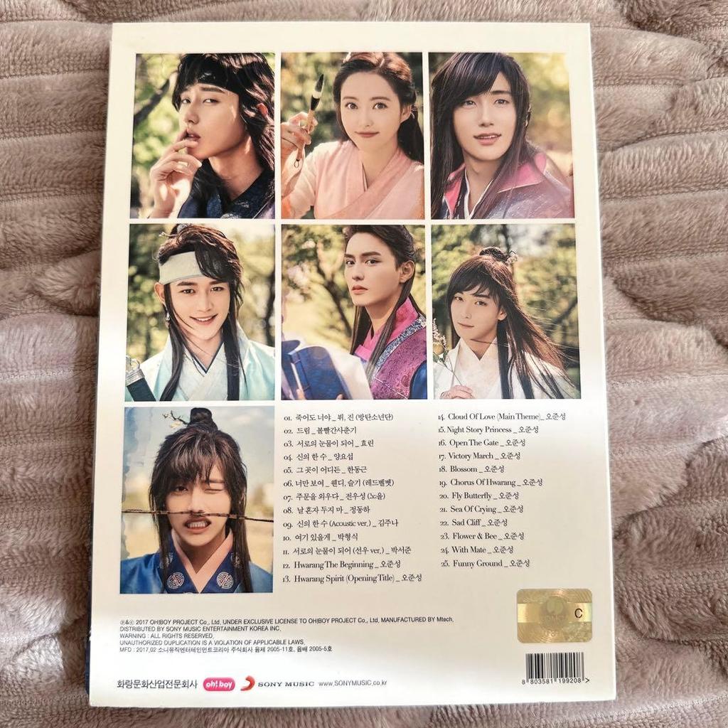 [USED] Hwarang (Hwarang) Soundtrack Korean Official BTS V CD Album