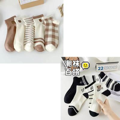 Damen-, Cartoon-, Süß, Vielseitig, , Atmungsaktiv, Geruchshemmend, Niedrig-, Socken