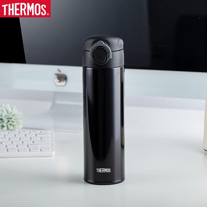 THERMOS 500ml Stainless Steel Insulated Bottle