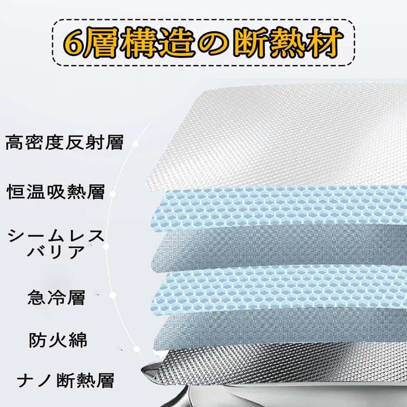 NISSAN Note E-power E13 Special Sunshade for Nissan Notebook E-power E13 Car Front 2020.12
