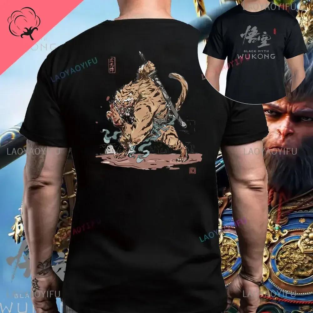 

Новая игровая черная футболка с графическим принтом Myth Wukong, высококачественная футболка с изображением группы Wukong Game, мужская футболка с короткими рукавами XXXXXL небесно-голубой