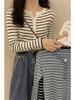 2025 Women's Striped Knitwear Slim Long Sleeve Base Layer Top for Spring and Autumn