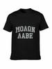 BuckUp Tactical MOLON LABE TSHIRT  BLACK W  SPARTAN SLEEVE S5XL
