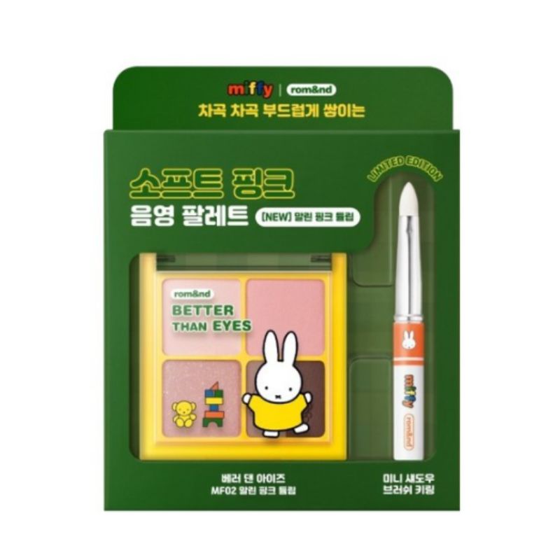 rom&nd x Miffy Better Than Eyes 6.5g Eyeshadow Palette + Mini Brush Keyring Set Limited Edition K-Beauty Eye Makeup
