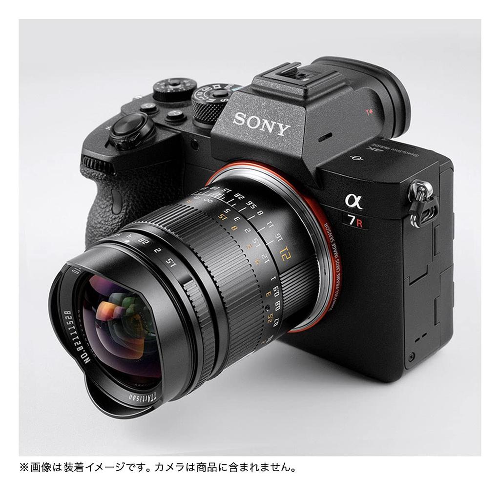 TTArtisan 21mm ASPH Sony E Black Lens by Meisho Warranty f/1.5 E-Mount Optical, 2-Year