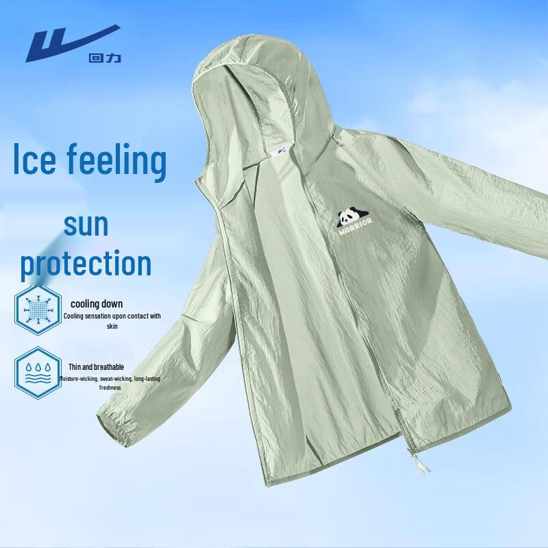 Warrior Men's Summer Ice Silk UV Protection Hooded Jacket