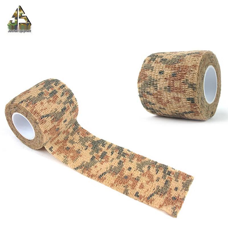 Self-Adhesive Camouflage Tape