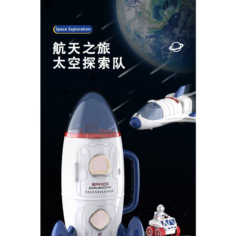 Kids Inertia Space Rocket Shuttle Astronaut Model Toy Set