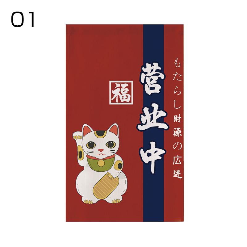 Japanischer Stil Türkopf Halbvorhang Küche Noren Restaurant Küche Izakaya Bistro Dekor Kurze Vorhänge Türöffnung Trennwand