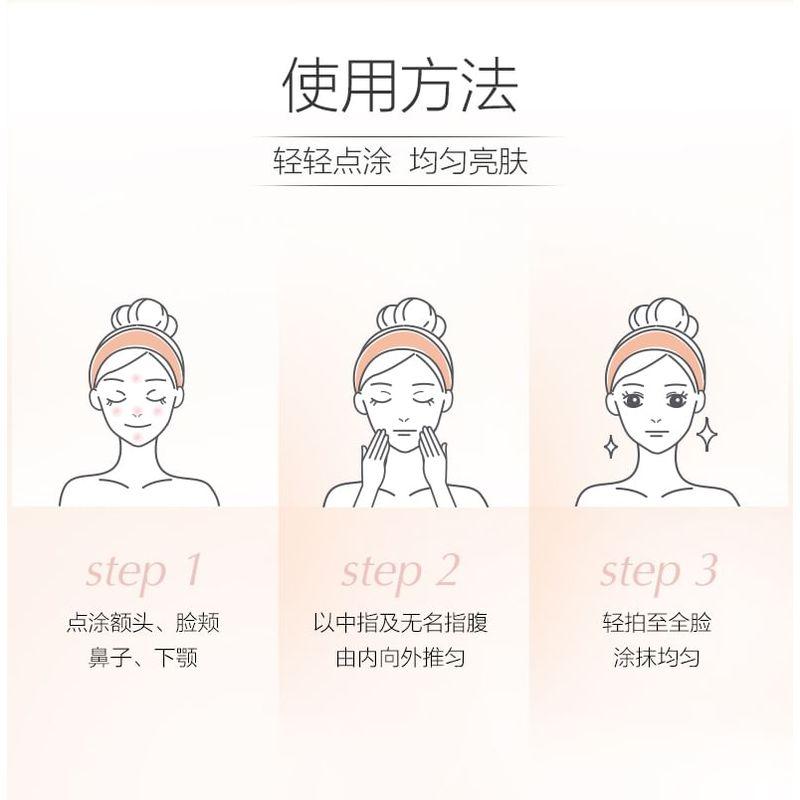 CHANDO - Brightening Watery Tone Up Cream