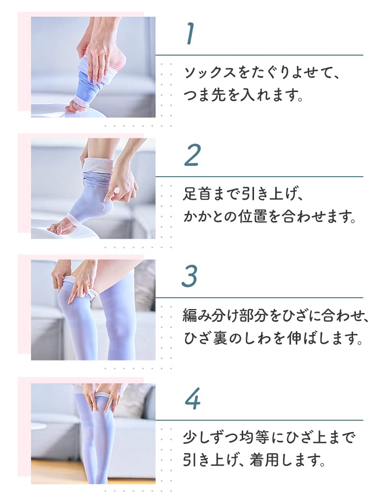 MediQttO Compression Socks, Long, for Sleeping, Lavender, EC-Exclusive Simple Packaging, L x 2