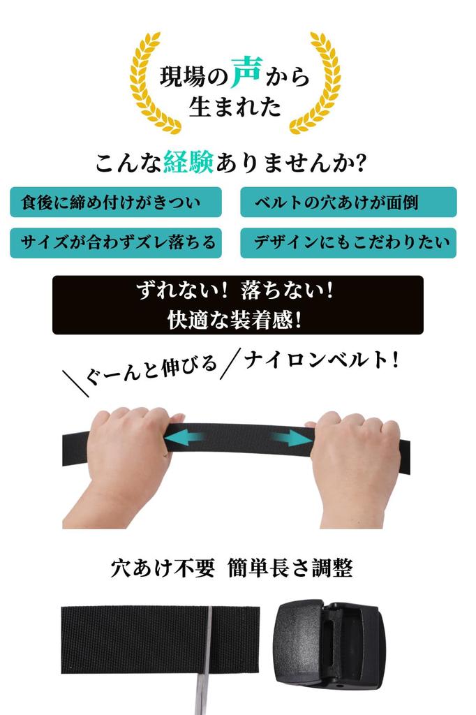 ALL BEFORE Stretchy Nylon Work Belt with YKK Lightweight and Elastic Waist Belt for and Adjustable One Size Fits 38mm 160cm Black [CARRY ONE] Buckle,