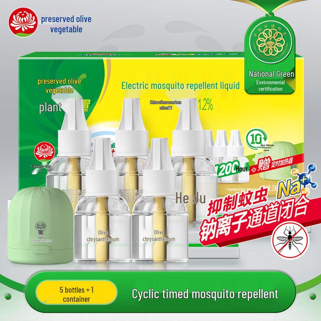 Lan Ju Odorless Electric Mosquito Repellent Refill