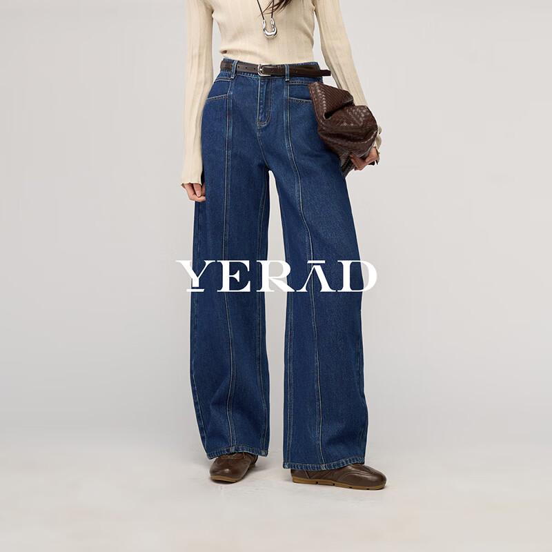YERAD Women's Deconstructed Wide-Leg Straight Jeans