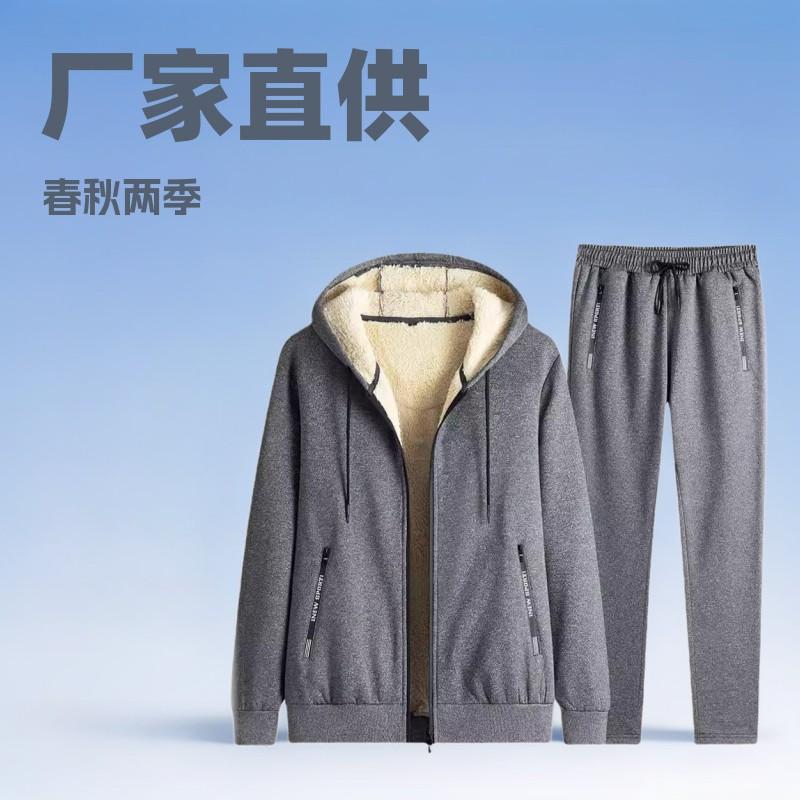 Mens Hooded Long Sleeve Sportswear Set Casual Running Tracksuit Lightweight Cotton Blend