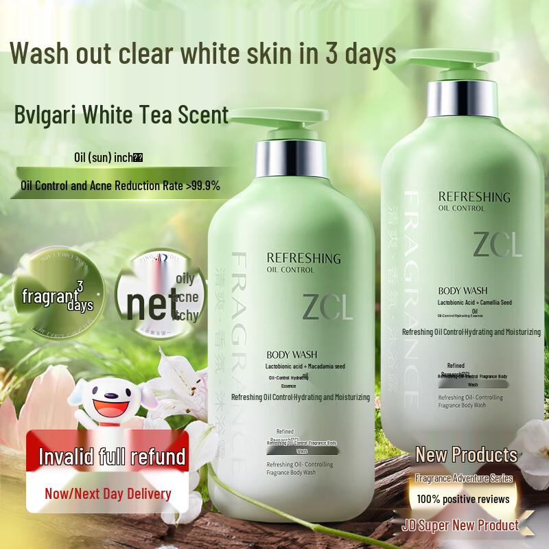 ZCL Long-Lasting Fragrance Oil Control Shower Gel