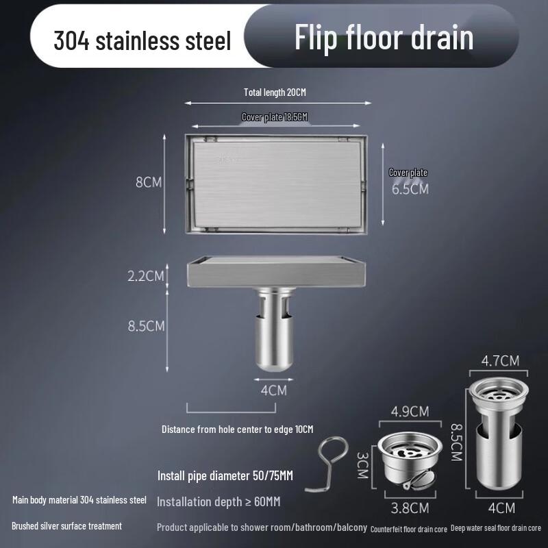 MDNG Invisible Rectangular Floor Drain