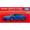 Takara Tomy Tomica Premium 49 Nissan GT-R 2025 Diecast Toy Car for Ages 6 and Up
