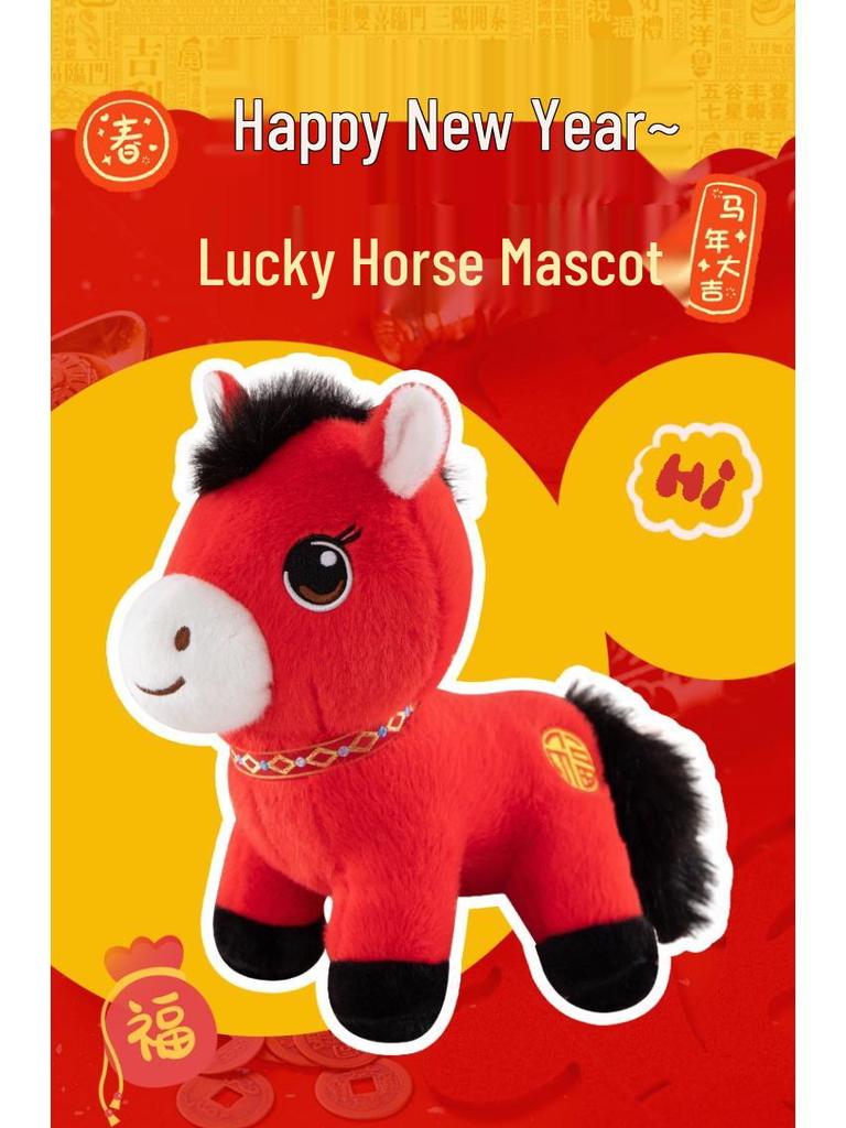 Zodiac Horse God of Wealth Plush Toy - Year of the Horse Home Decor Gift