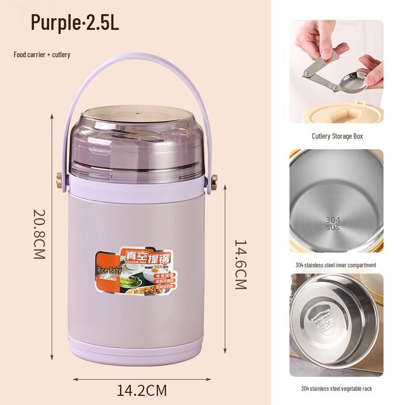 Wutuo Stainless Steel Vacuum Insulated Food Jar with Transparent Lid