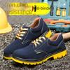 Labor Protection Shoes Anti-Smashing and Anti-Penetration Suede Cowhide Wear-Resistant Oil and Acid Resistant Lightweight Welder Safety Work Shoes