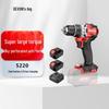 Dayou 5220 20V Brushless Cordless Drill Kit