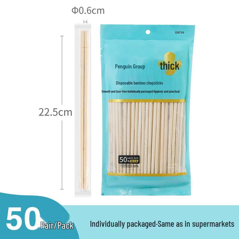 Penguin Tuan Tuan Individually Wrapped Disposable Bamboo Chopsticks