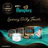 Pampers Luxury Silky Touch Diapers (4-8kg) - Tape, Small, 46 Count [Amazon.co.jp Exclusive]