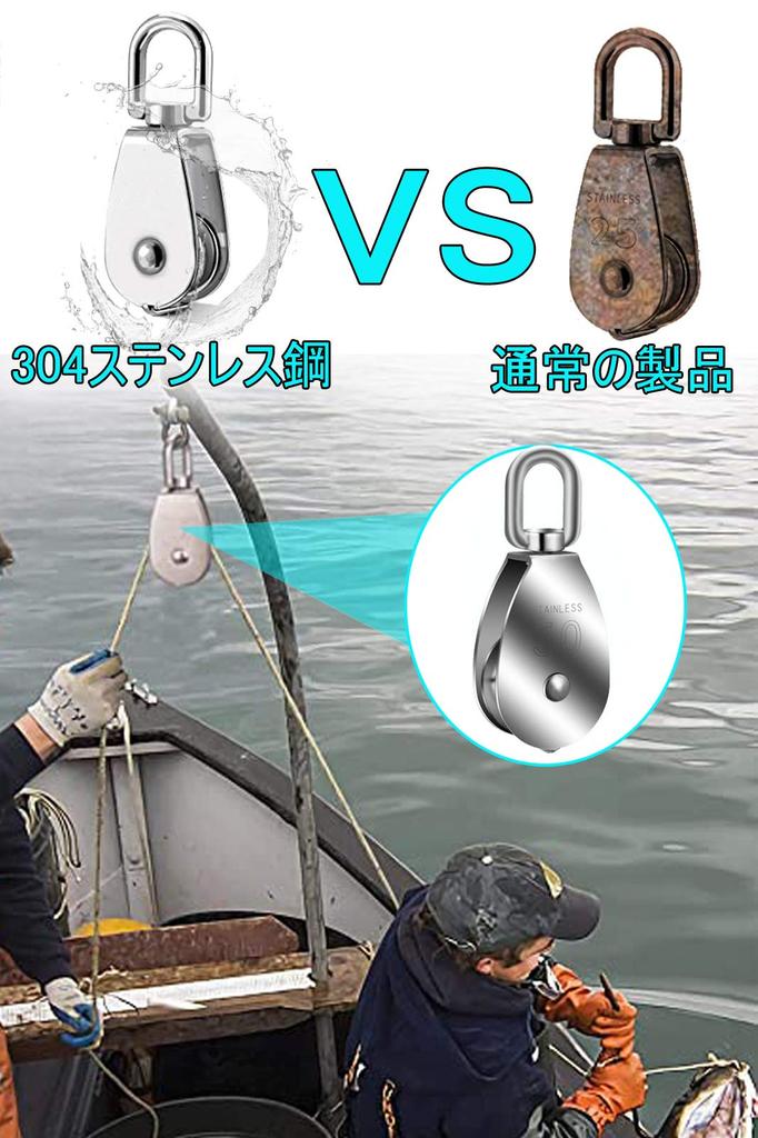 Shu-san Tech M50 Stainless Steel Pulleys, SUS304, for Cargo Transport, Climbing, Swivel Type, 400kg Load Capacity, Set of 4