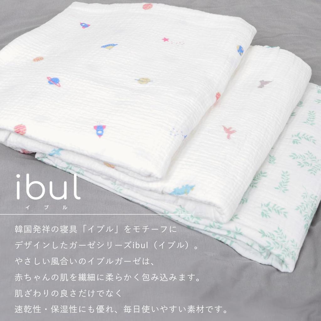 Keratta Ibul for Secure Prevents Nighttime 1 Sheet Swaddle, Gauze, Newborns, Spring/Summer, Wrap, Crying, 120x120cm, (Leaf)