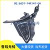 Suitable for Ford: GJ5T-14K147-CA Cruise Control Steering Wheel Button Switch