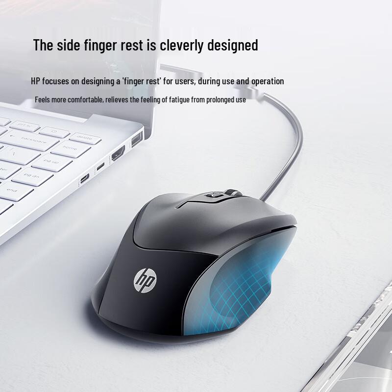 HP Wired USB Office Mouse Series