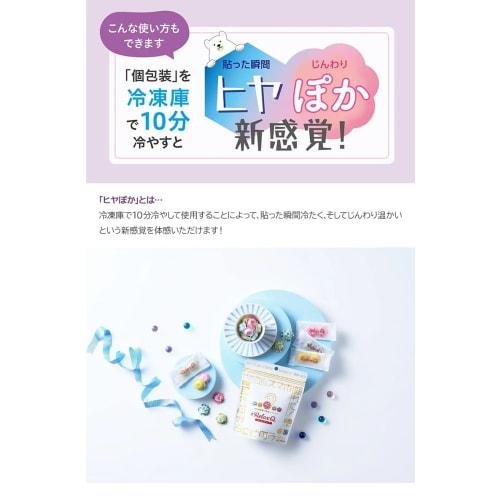 RelaxQ Warming Earrings, 2.8 X 2.8cm, for Cold Weather and Air Conditioning Protection, Heating Patches/Pads, Heat Care, Earlobe Warming, Stick To Ear