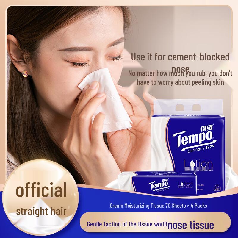 Tempo Cloud Soft Lotion Facial Tissues