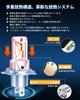 H4 Hi/Lo LED Headlight Bulb, Explosive Light, Vehicle Inspection Compatible,